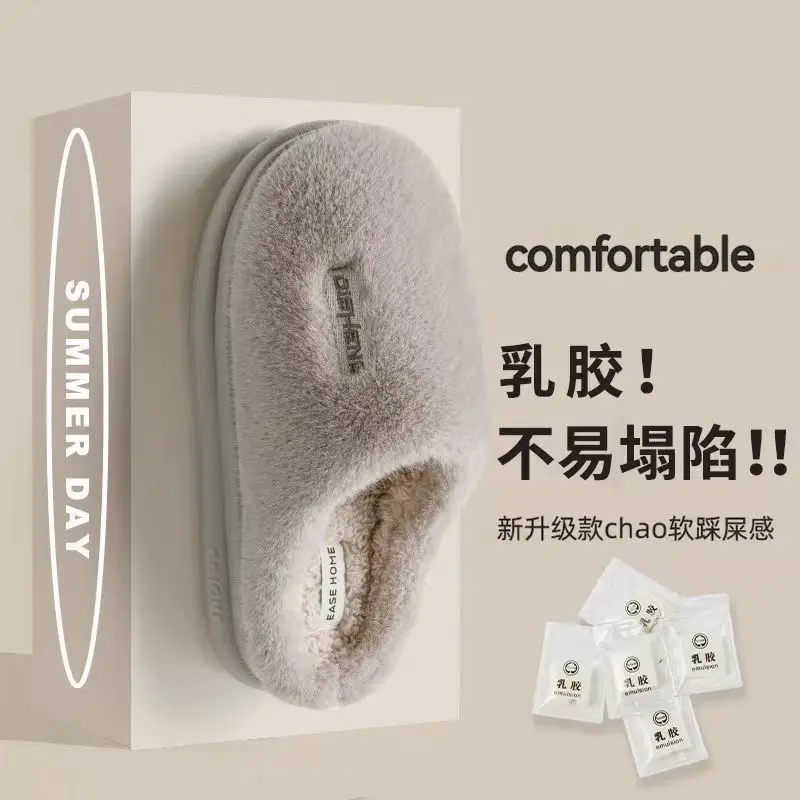 Cixi Cotton Slippers Men's Spring, Autumn and Winter Home Use Indoor Non-Slip Home Warm Couple Winter Women's Plush - Image 8