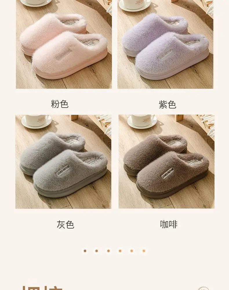 Cixi Cotton Slippers Men's Spring, Autumn and Winter Home Use Indoor Non-Slip Home Warm Couple Winter Women's Plush — feature 6