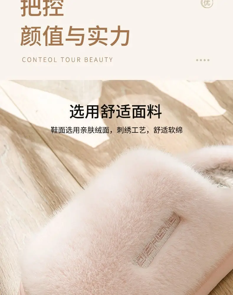 Cixi Cotton Slippers Men's Spring, Autumn and Winter Home Use Indoor Non-Slip Home Warm Couple Winter Women's Plush — feature 7