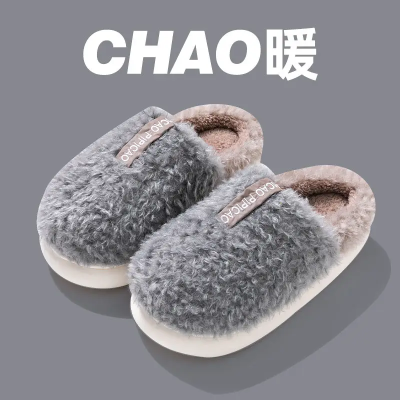 Cixi cotton slippers Women's Spring and Autumn Winter plush non-slip home indoor warm couple Winter Men - Image 5