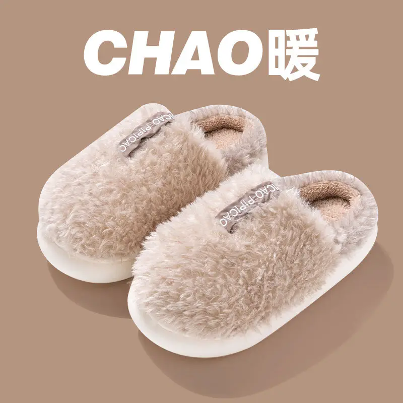 Cixi cotton slippers Women's Spring and Autumn Winter plush non-slip home indoor warm couple Winter Men - Image 6