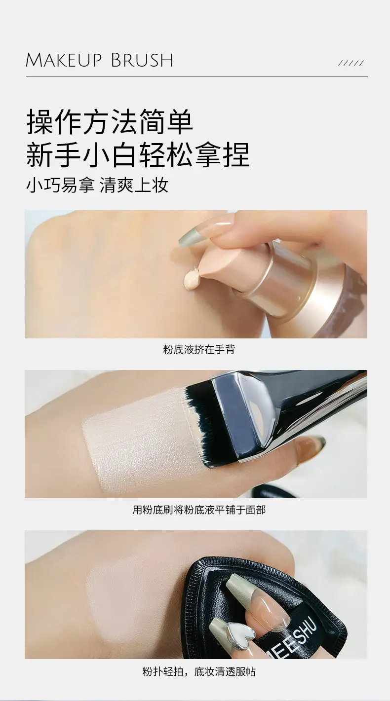Honey Beam Foundation Brush for Flawless Coverage — feature 10