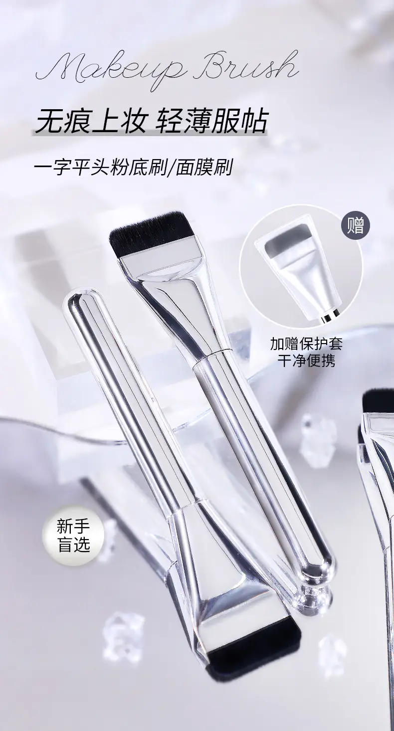 Honey Beam Foundation Brush for Flawless Coverage — feature 3