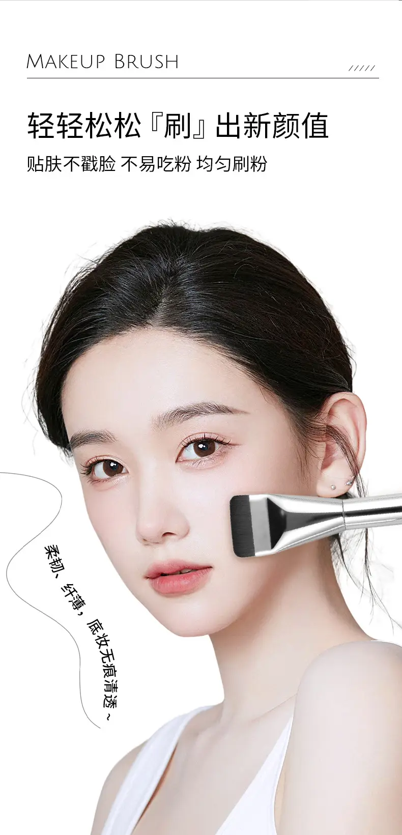 Honey Beam Foundation Brush for Flawless Coverage — feature 4