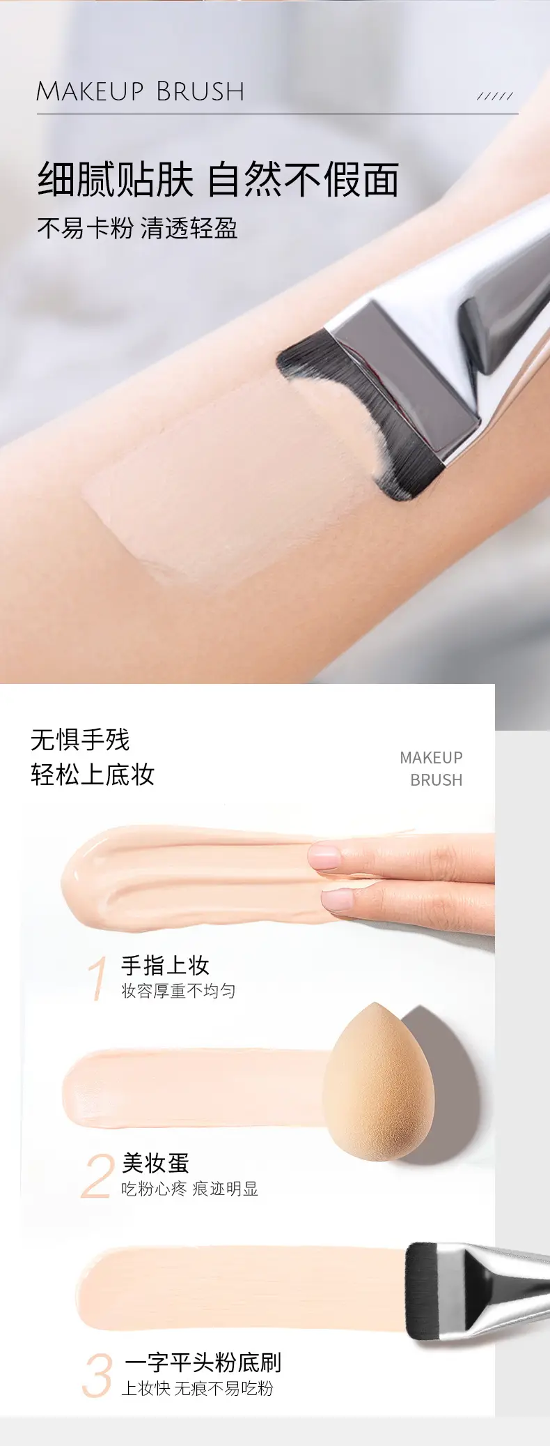 Honey Beam Foundation Brush for Flawless Coverage — feature 7