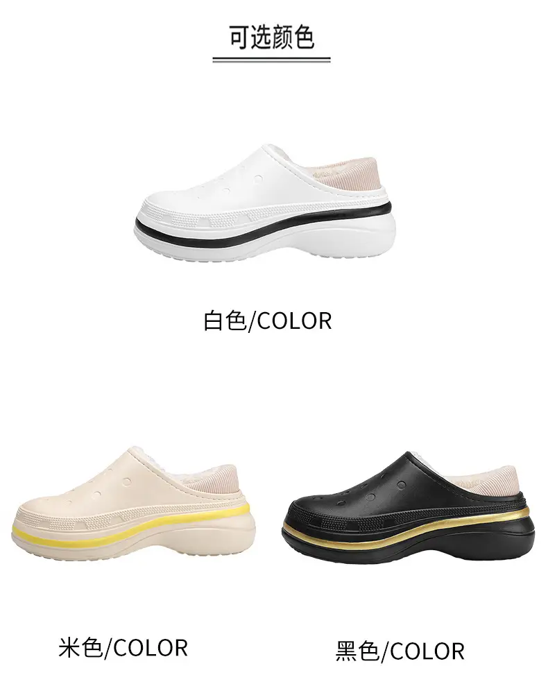 Cotton slippers men's winter couple's fashion bag heel platform waterproof fleece-lined warm lazy shoes furry slippers fashion — feature 4