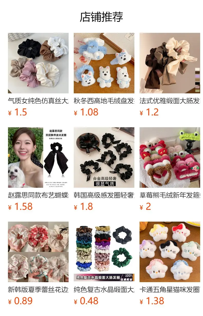 Autumn Woolen Hair Ties for Women — feature 1