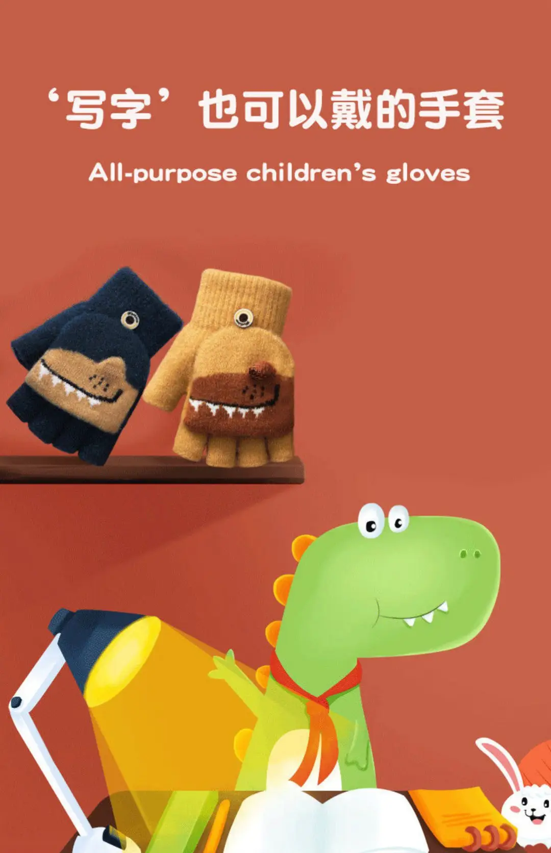 Children's winter warm flip half finger gloves crystal yarn mink cute little dinosaur open finger student writing gloves — feature 4