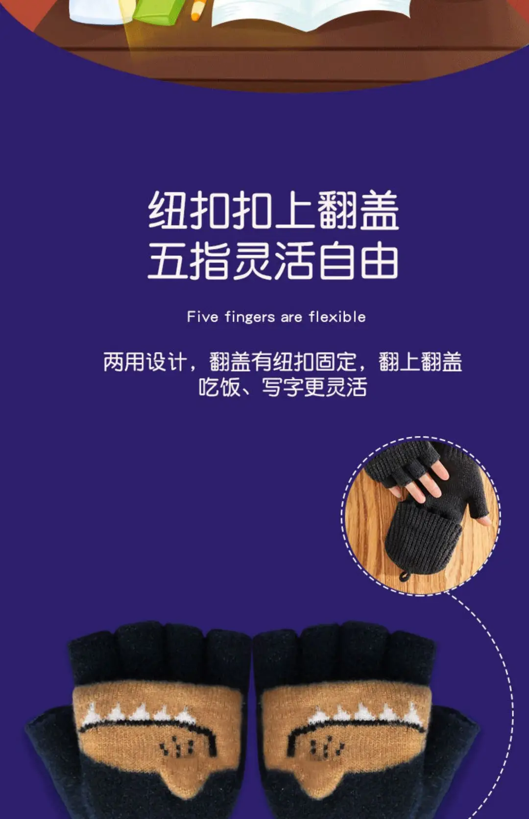 Children's winter warm flip half finger gloves crystal yarn mink cute little dinosaur open finger student writing gloves — feature 5