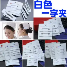 White Hair Clips for Bangs and Side Headwear — feature 1