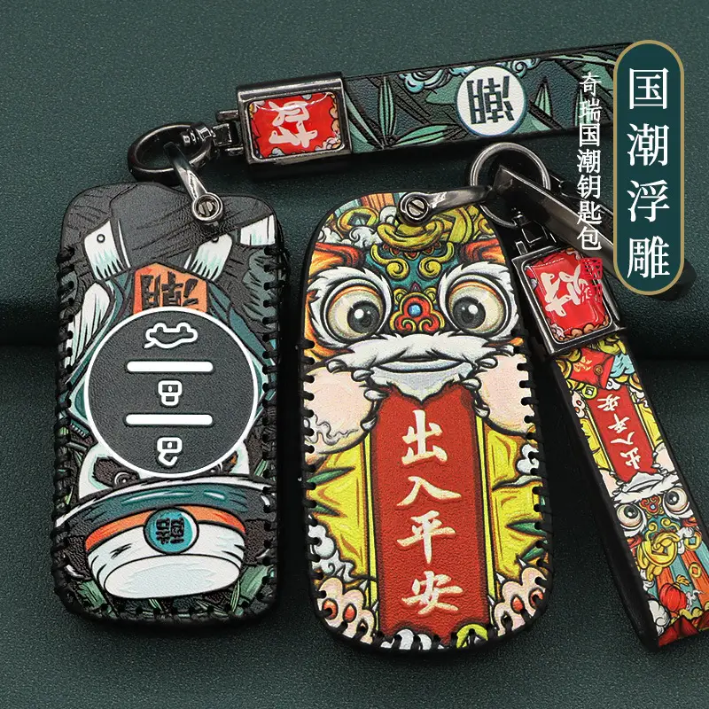 For Chery Ruihu 8PLUS Key Case 5X Erez 7pro Bag TXL Star Way XPLUS National Tide Bag Buckle Case
