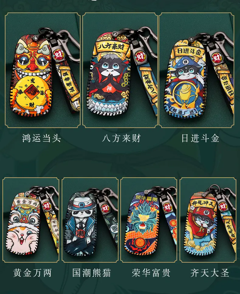 For Chery Ruihu 8PLUS Key Case 5X Erez 7pro Bag TXL Star Way XPLUS National Tide Bag Buckle Case — feature 11