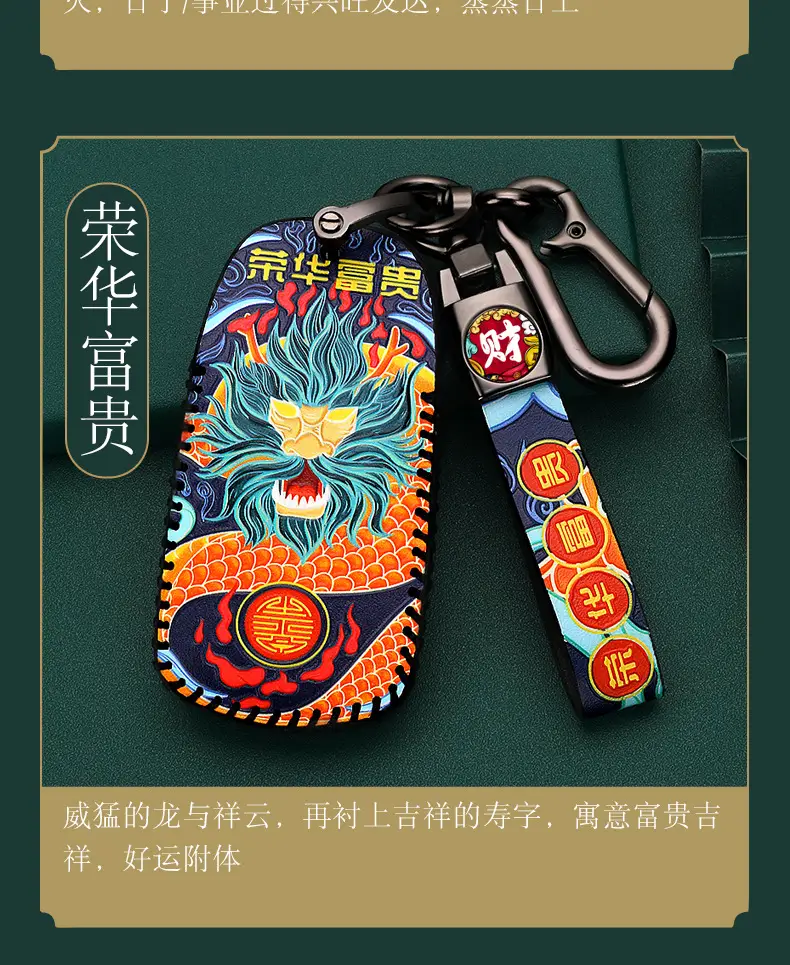 For Chery Ruihu 8PLUS Key Case 5X Erez 7pro Bag TXL Star Way XPLUS National Tide Bag Buckle Case — feature 28