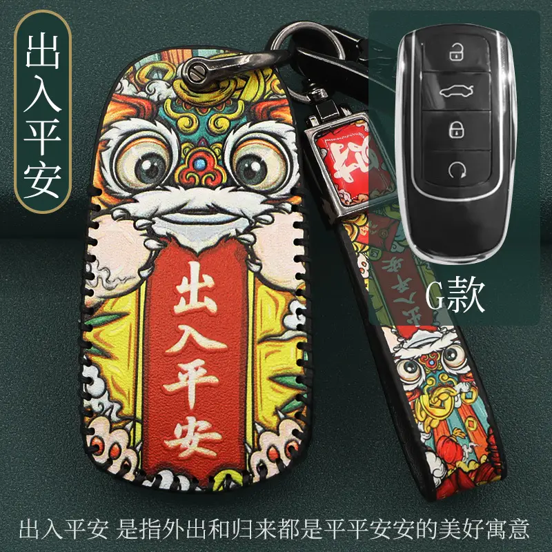 For Chery Ruihu 8PLUS Key Case 5X Erez 7pro Bag TXL Star Way XPLUS National Tide Bag Buckle Case