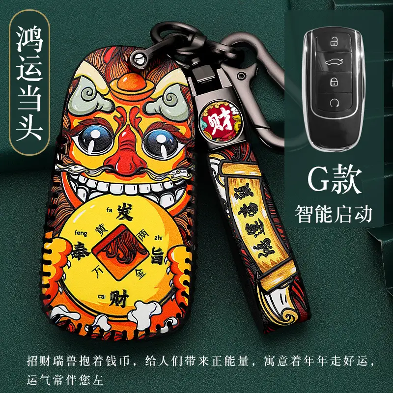 For Chery Ruihu 8PLUS Key Case 5X Erez 7pro Bag TXL Star Way XPLUS National Tide Bag Buckle Case