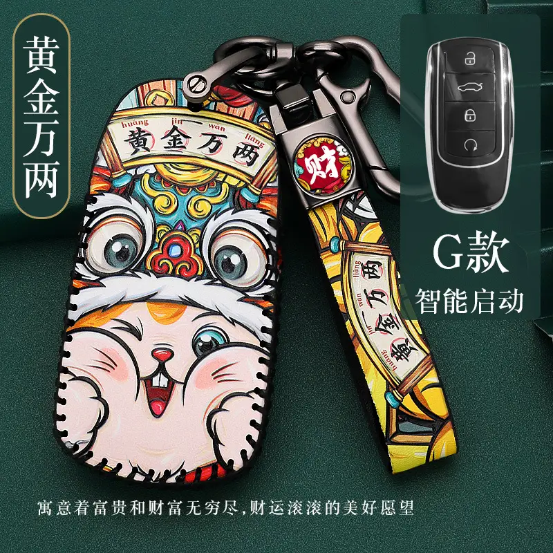 For Chery Ruihu 8PLUS Key Case 5X Erez 7pro Bag TXL Star Way XPLUS National Tide Bag Buckle Case