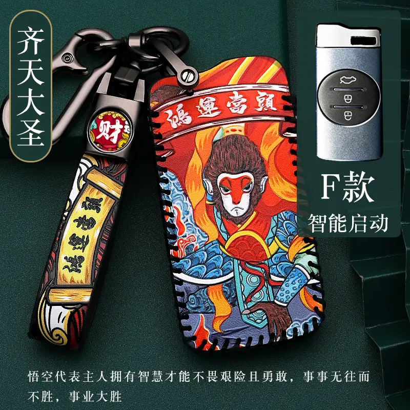For Chery Ruihu 8PLUS Key Case 5X Erez 7pro Bag TXL Star Way XPLUS National Tide Bag Buckle Case
