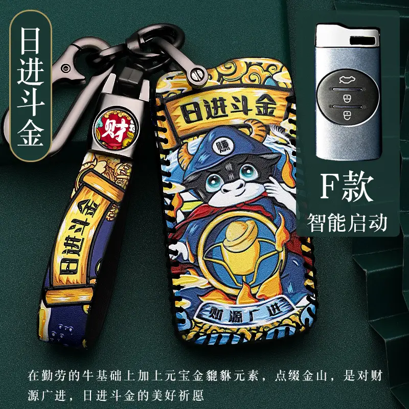 For Chery Ruihu 8PLUS Key Case 5X Erez 7pro Bag TXL Star Way XPLUS National Tide Bag Buckle Case