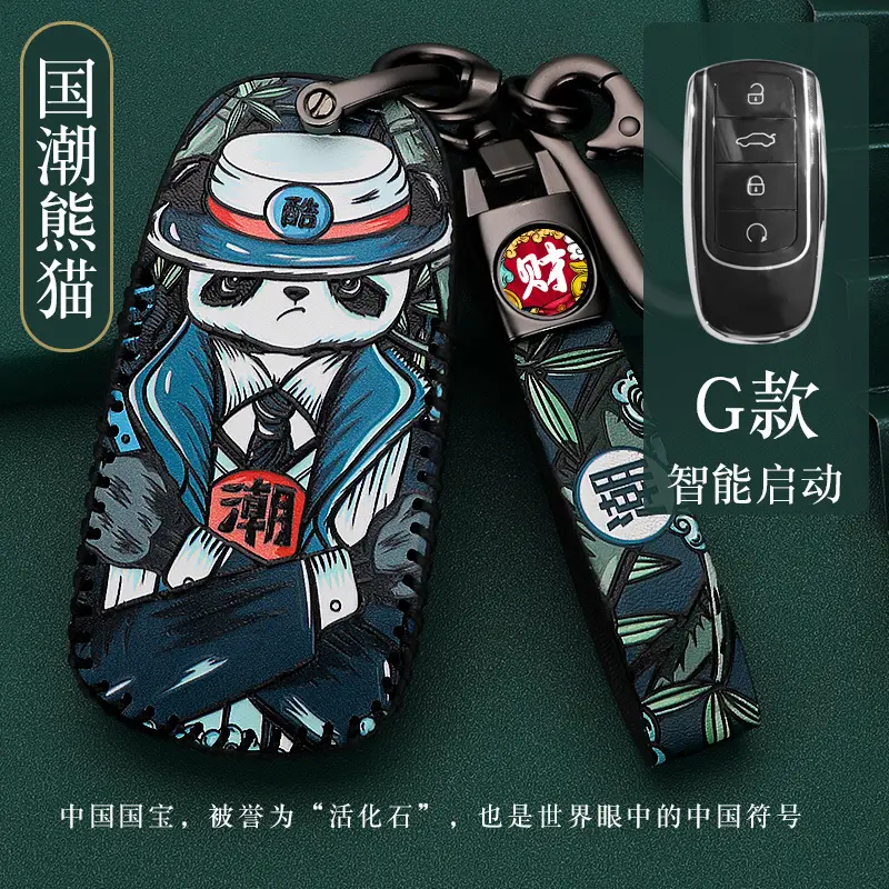 For Chery Ruihu 8PLUS Key Case 5X Erez 7pro Bag TXL Star Way XPLUS National Tide Bag Buckle Case
