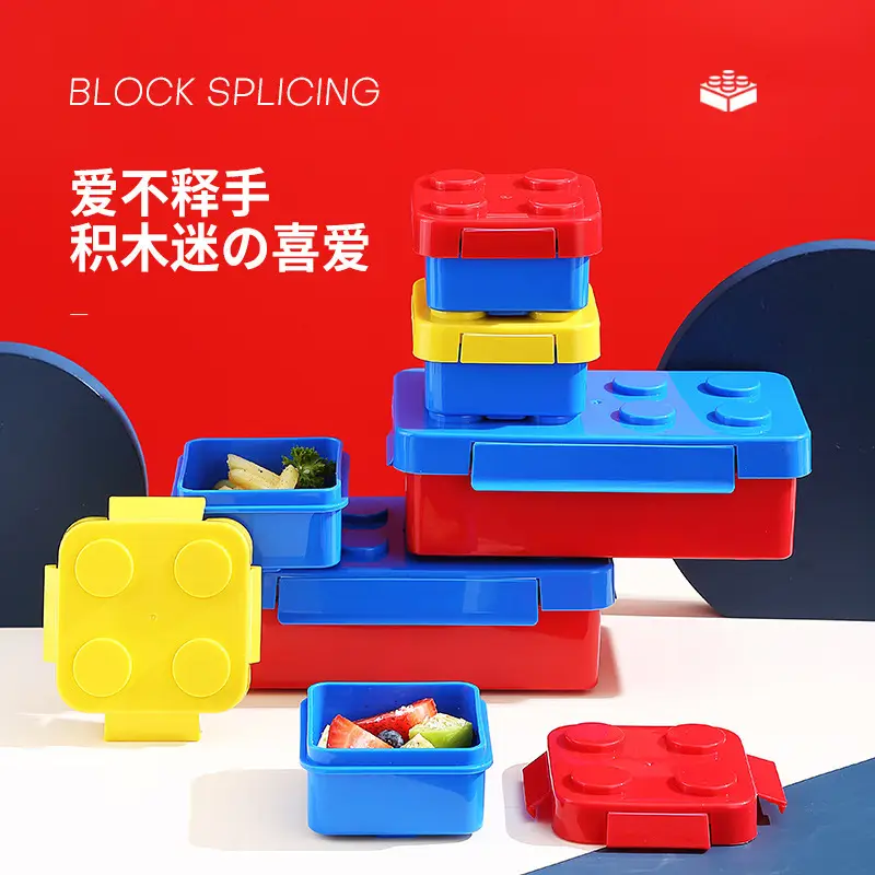 Creative building blocks bento box children student portable compartment lunch box Lego storage box portable toy food grade