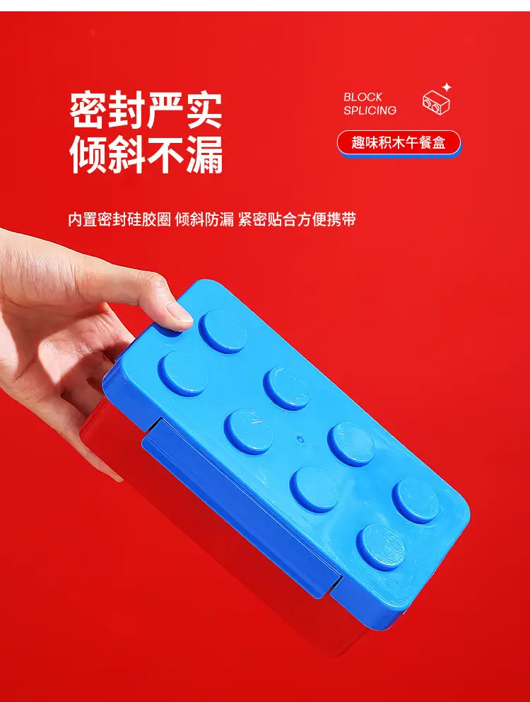 Creative building blocks bento box children student portable compartment lunch box Lego storage box portable toy food grade — feature 10