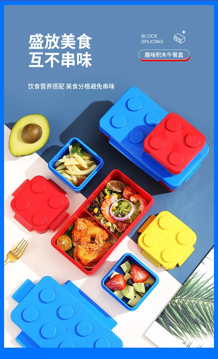 Creative building blocks bento box children student portable compartment lunch box Lego storage box portable toy food grade — feature 11
