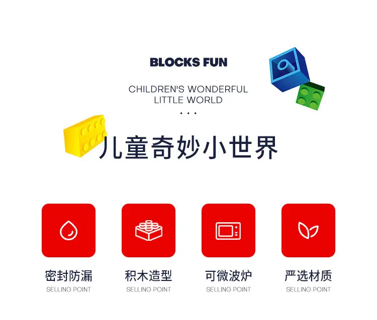 Creative building blocks bento box children student portable compartment lunch box Lego storage box portable toy food grade — feature 2