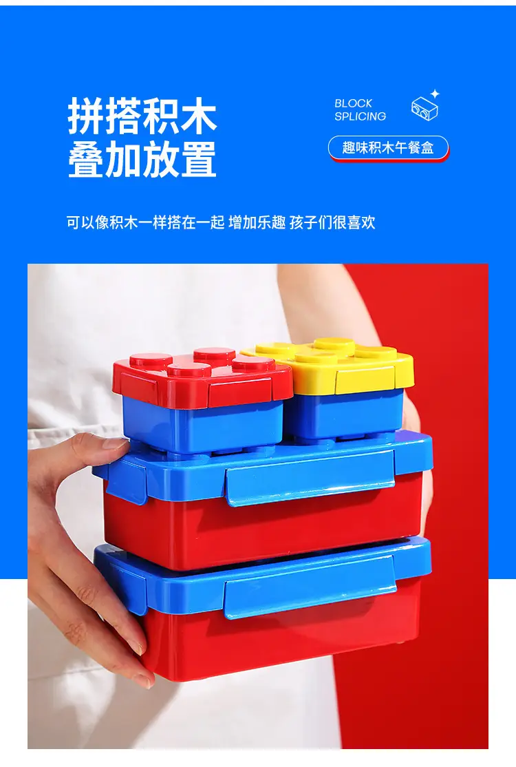 Creative building blocks bento box children student portable compartment lunch box Lego storage box portable toy food grade — feature 3