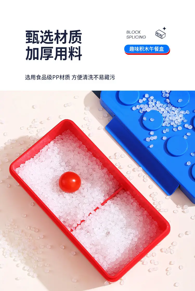 Creative building blocks bento box children student portable compartment lunch box Lego storage box portable toy food grade — feature 4