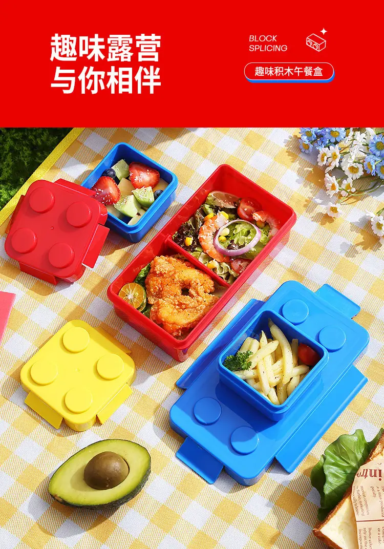 Creative building blocks bento box children student portable compartment lunch box Lego storage box portable toy food grade — feature 6