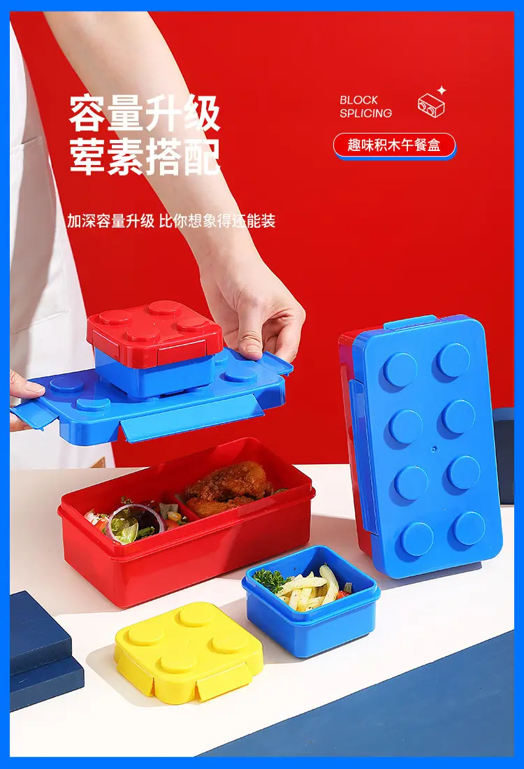 Creative building blocks bento box children student portable compartment lunch box Lego storage box portable toy food grade — feature 7