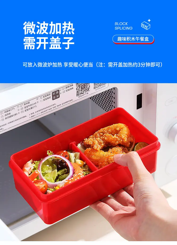 Creative building blocks bento box children student portable compartment lunch box Lego storage box portable toy food grade — feature 8