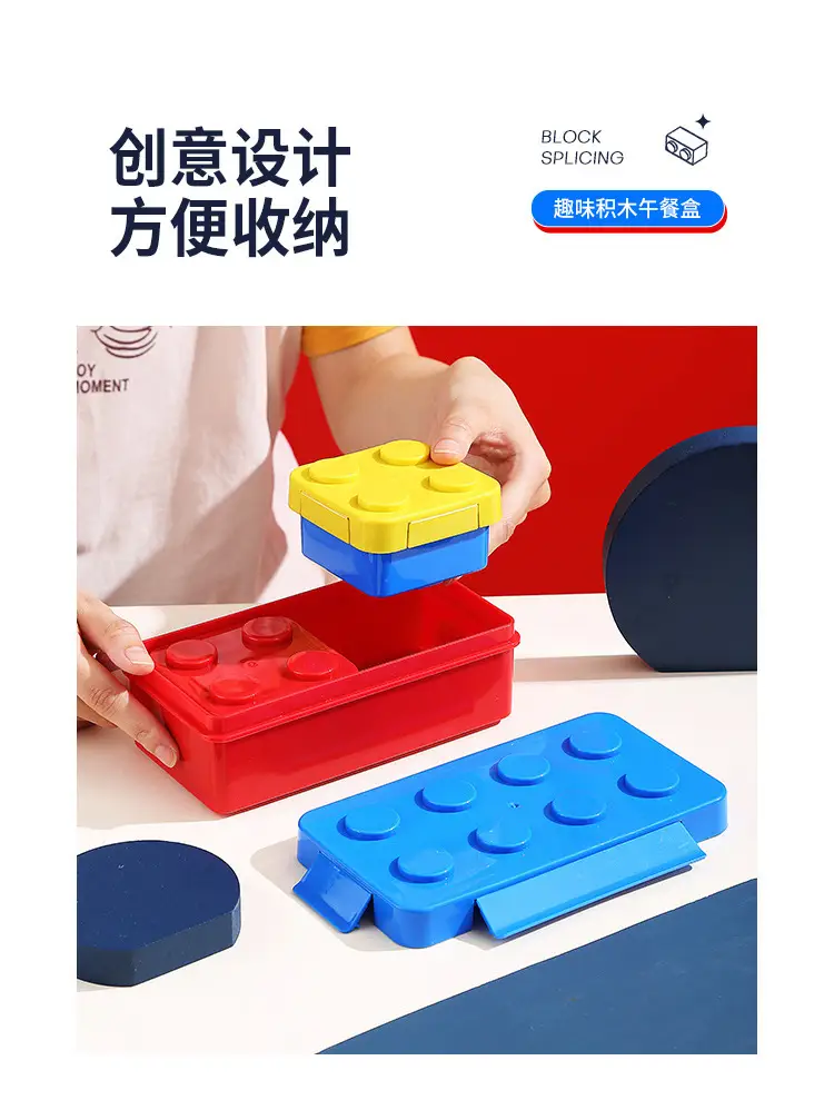 Creative building blocks bento box children student portable compartment lunch box Lego storage box portable toy food grade — feature 9