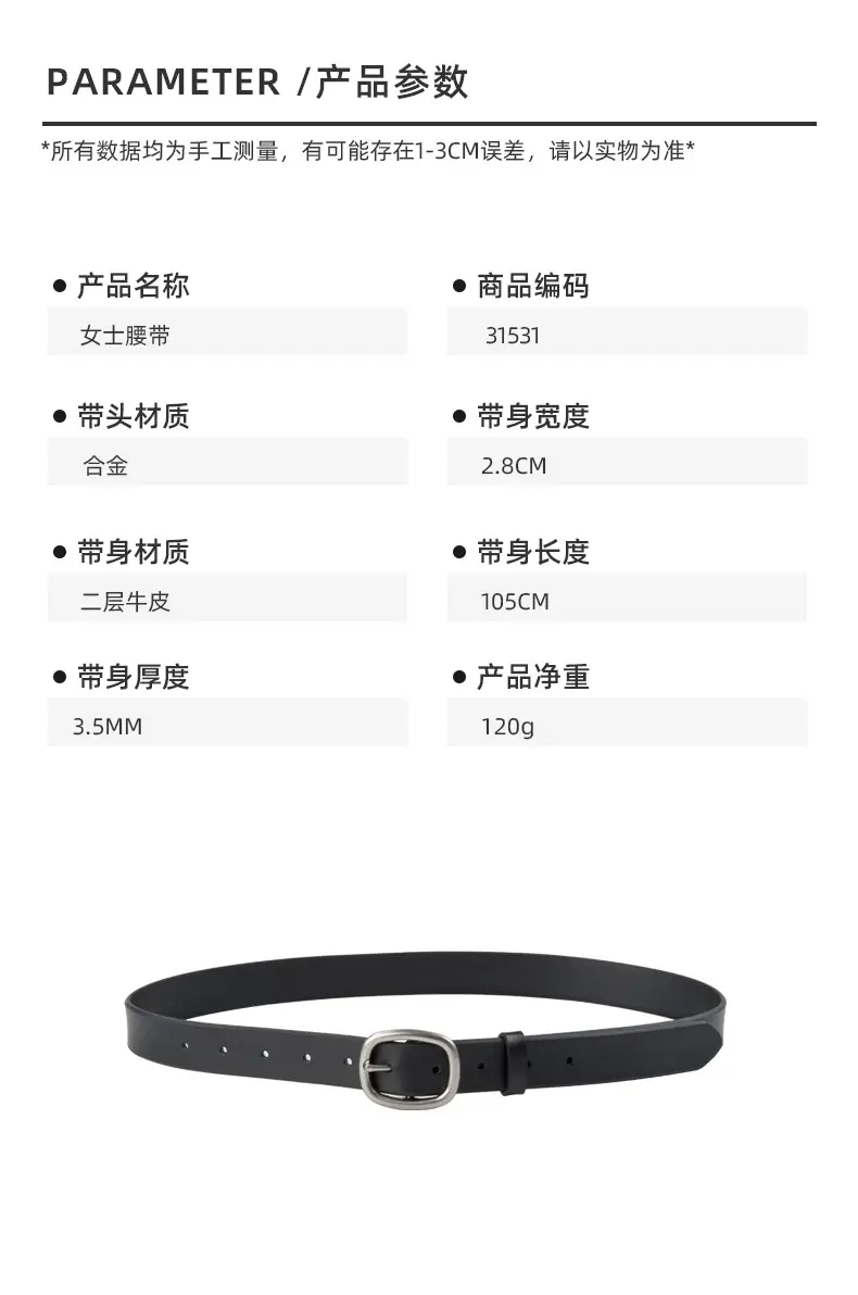 Women's Genuine Leather Belt焦糖色 Korean Style — feature 2