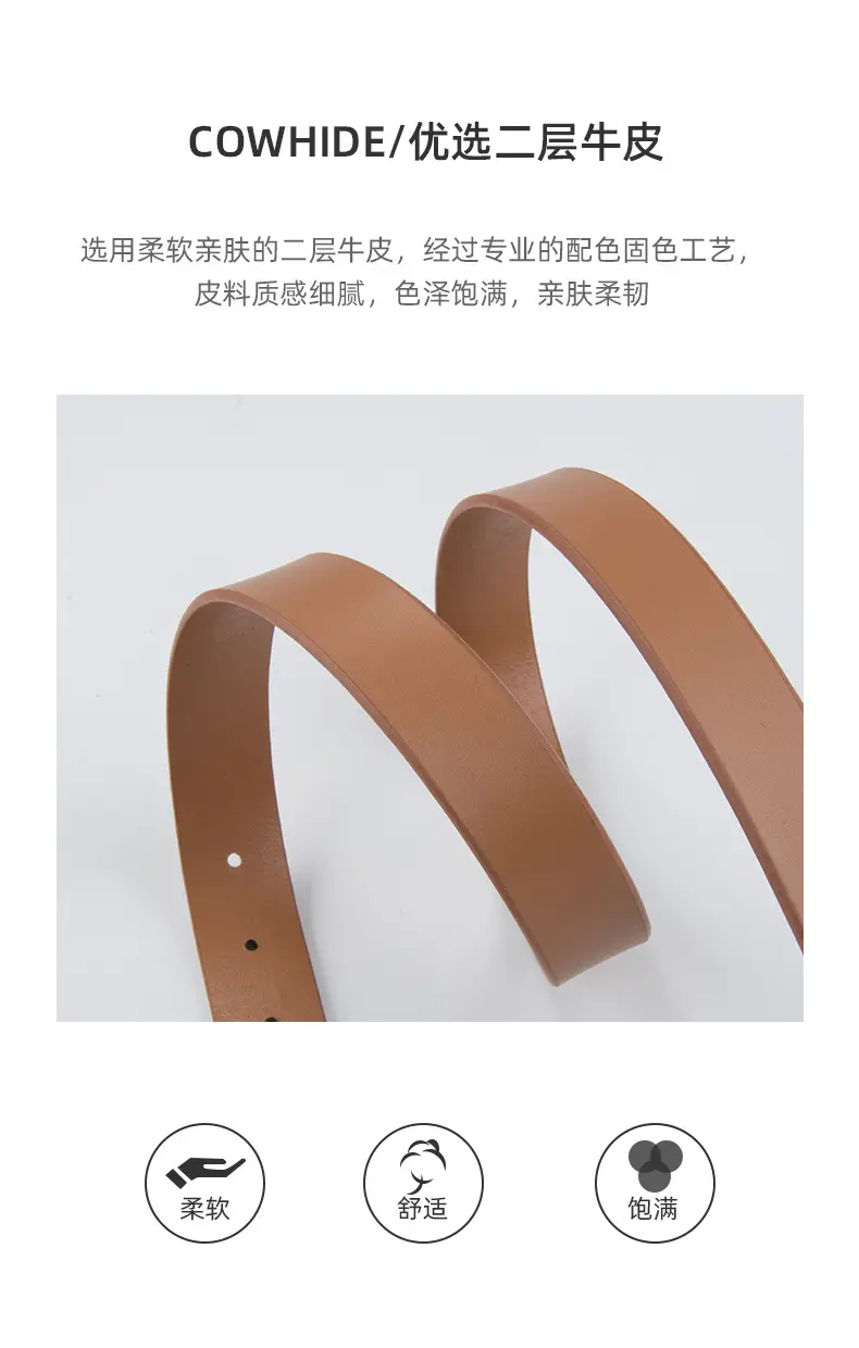 Women's Genuine Leather Belt焦糖色 Korean Style — feature 5