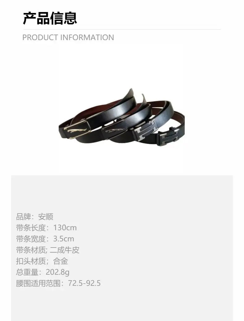 Men's Black Leather Belt with Automatic Buckle — feature 8