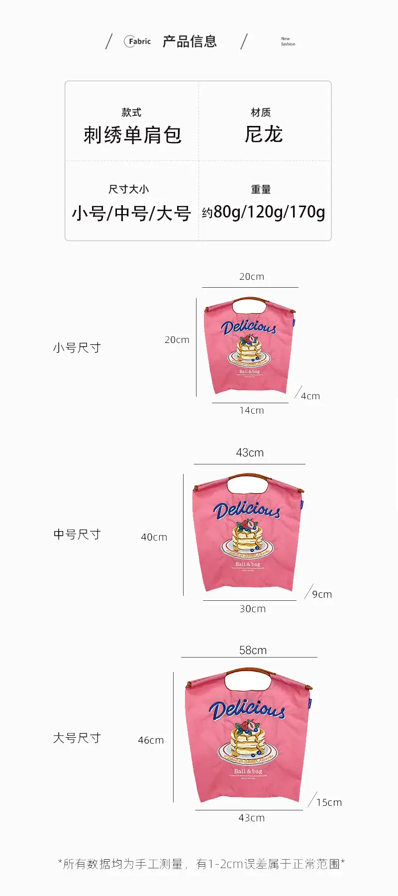 Japanese Niche Embroidered Green Shopping Bag with Cartoon Design — feature 2