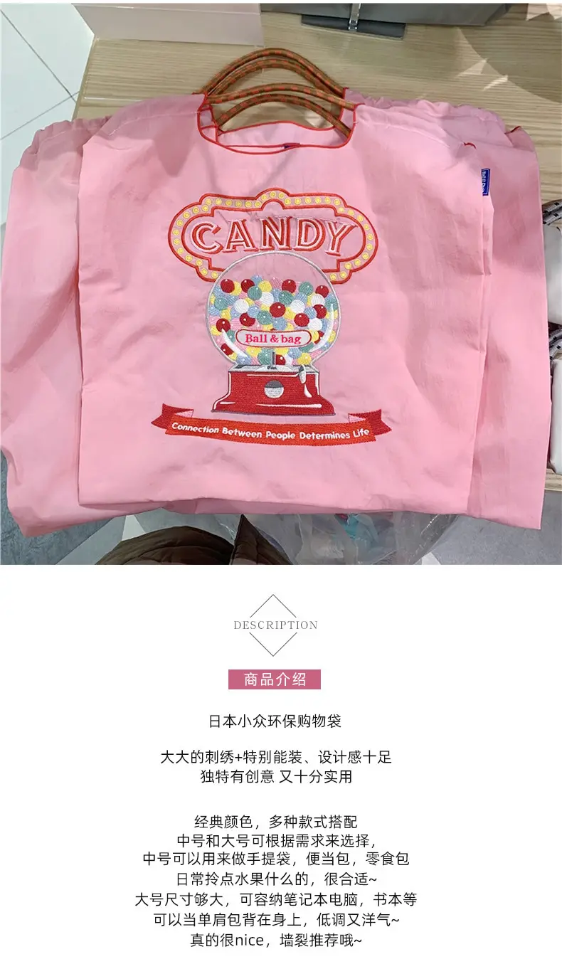 Japanese Niche Embroidered Green Shopping Bag with Cartoon Design — feature 4