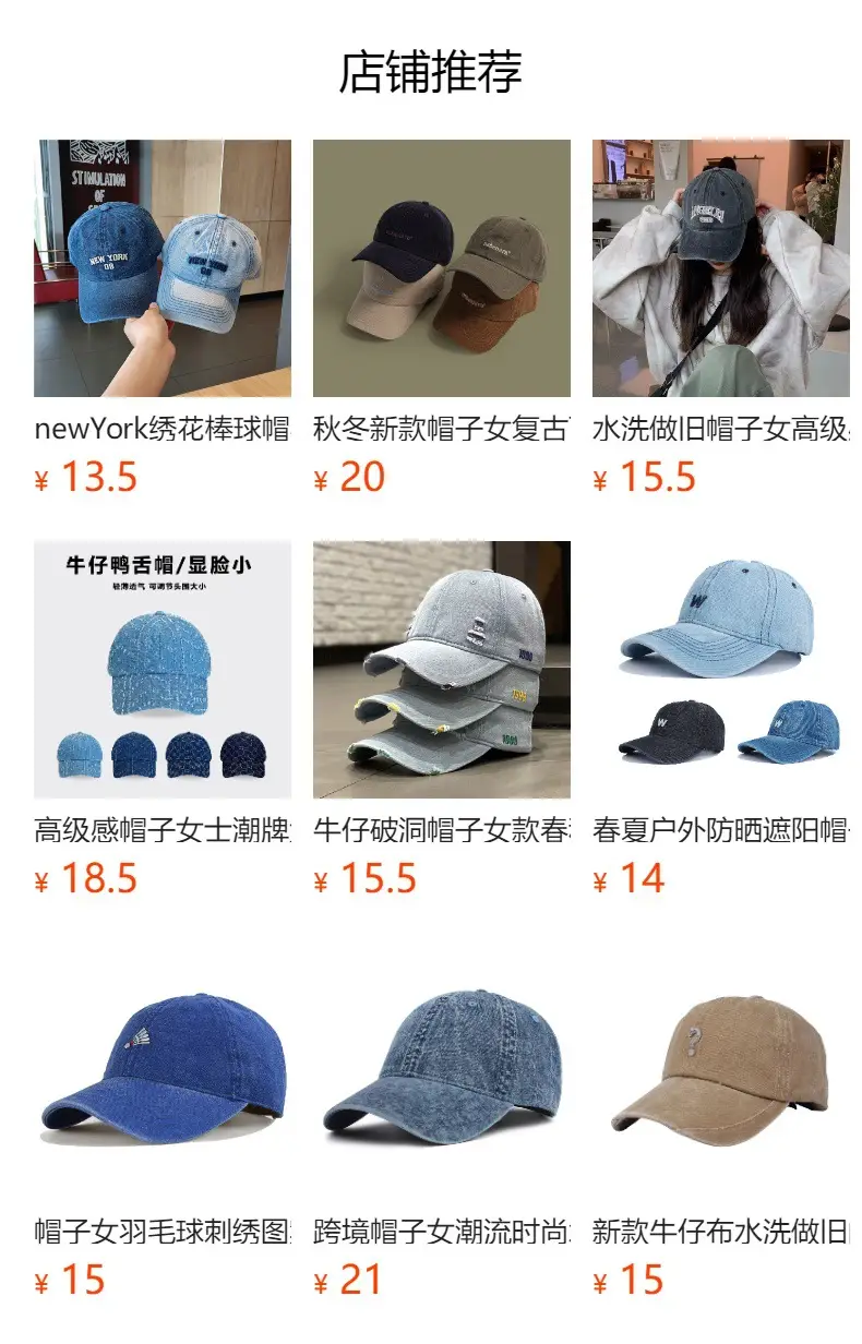 Japanese Retro Denim Cap Women Men Blue — feature 1