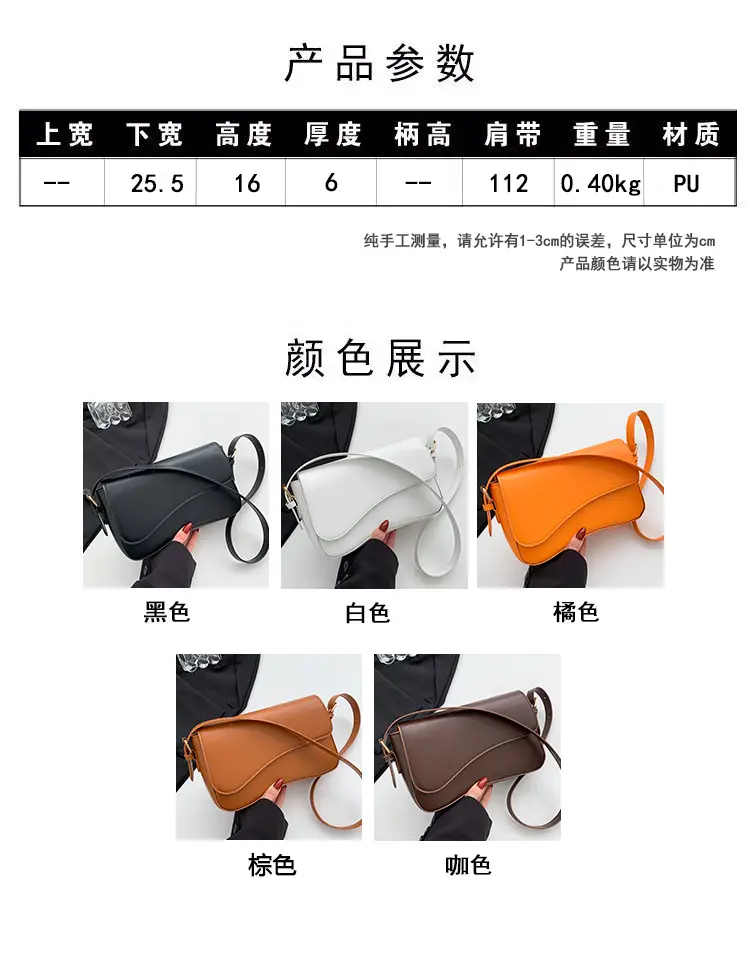 White Textured Messenger Bag for Women Winter 2023 — feature 2