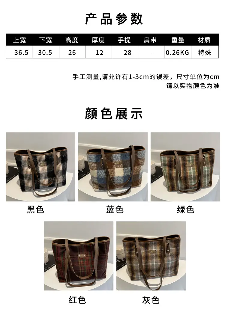Plaid Shoulder Bag Women 2023 New Style — feature 2