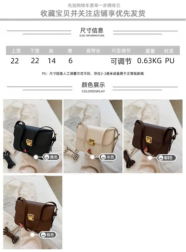 Brown Square Tofu Bag for Women Crossbody Shoulder — feature 1