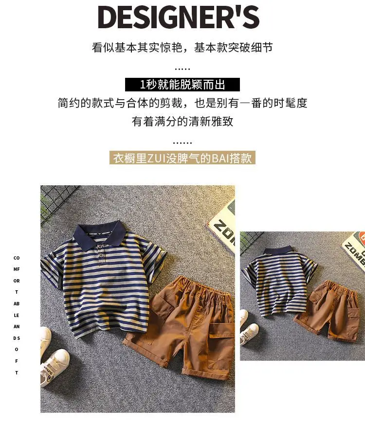 Boys Striped Polo Shirt & Shorts Set Summer Cotton Brown — feature 6
