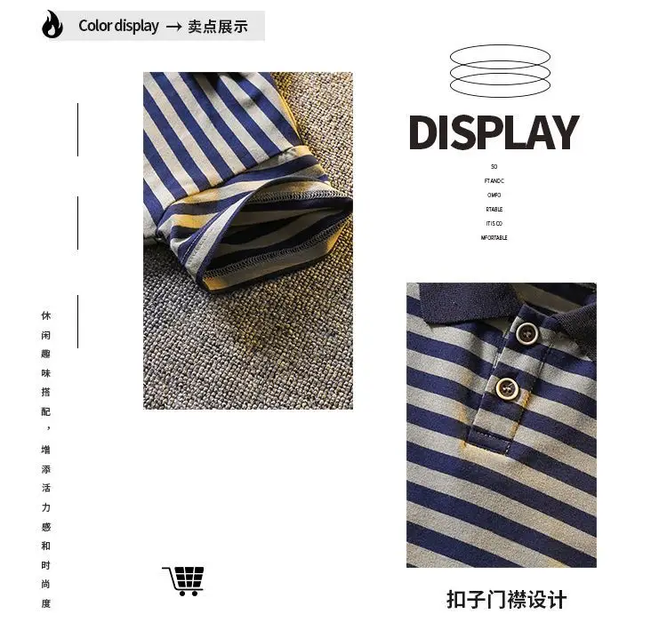 Boys Striped Polo Shirt & Shorts Set Summer Cotton Brown — feature 7