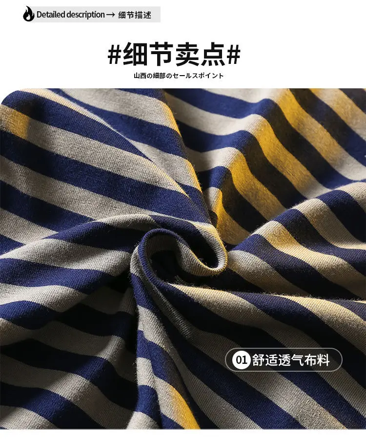 Boys Striped Polo Shirt & Shorts Set Summer Cotton Brown — feature 8