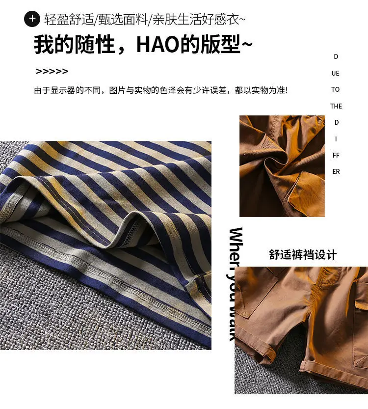 Boys Striped Polo Shirt & Shorts Set Summer Cotton Brown — feature 9