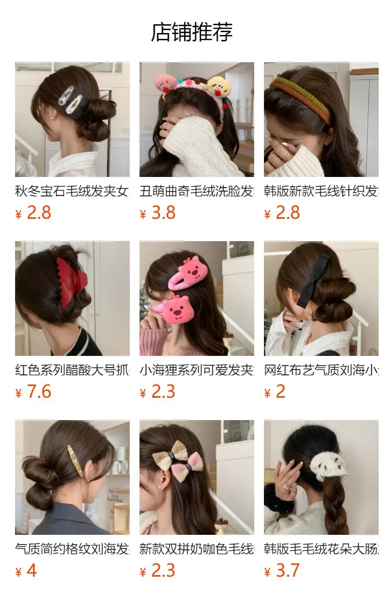 Black Velvet Bow Hairpin for Women — feature 2