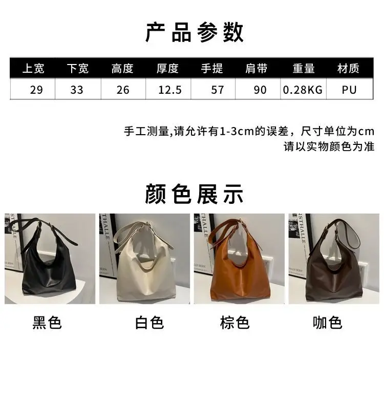 Women's Large-Capacity Soft Leather Commuter Tote Bag — feature 2