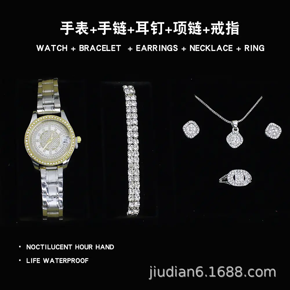 5pcs Set Gold Plated Quartz Watch & Jewelry Set — feature 24