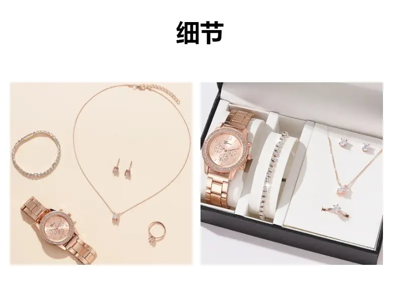 5pcs Set Gold Plated Quartz Watch & Jewelry Set — feature 33